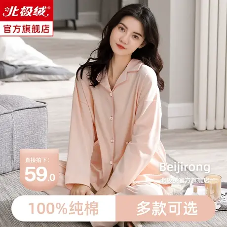 睡衣女春秋季长袖2023新款纯棉甜美薄款可外穿大码夏季家居服套装商品大图