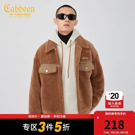 卡宾男装秋季新款休闲外衣拼接咖啡色外套舒适百搭潮流宽松夹克W商品大图