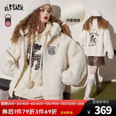 妖精的口袋毛茸茸连帽棉服女2023冬季新款小个子摇粒绒设计感外套图片