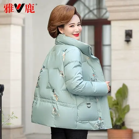 雅鹿妈妈羽绒服女短款立领2023年新款中老年人洋气外套奶奶装冬季图片