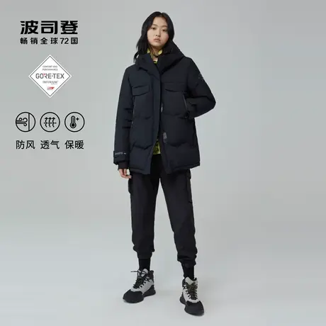 波司登保暖时尚GORE-TEX户外运动短款羽绒服女式三防面料防风拒水商品大图