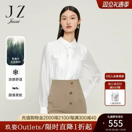 JZ玖姿几何天丝衬衫女装2022秋季新款莱赛尔休闲时尚工装风上衣商品大图