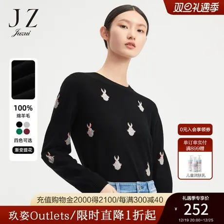 玖姿官方奥莱羊毛烫钻趣味撞色提花女针织衫休闲毛衣冬季新款商品大图