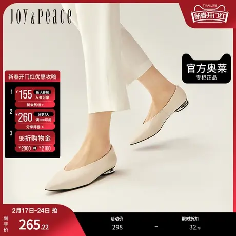 真美诗2023春季新款简约羊皮舒适尖头通勤优雅浅口单鞋女07A15AQ3图片