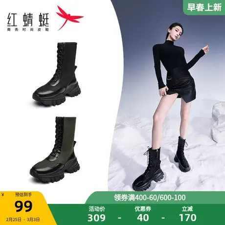 破界机能|红蜻蜓Angelababy同款弹力靴2022秋新款中筒靴女瘦瘦靴图片