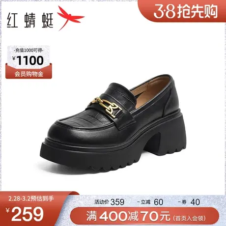 红蜻蜓厚底乐福鞋女2024春新款女鞋时尚学院JK小皮鞋舒适通勤单鞋图片