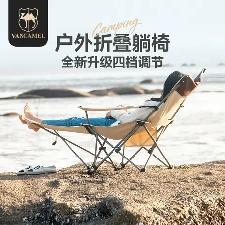 户外折叠躺椅午休办公室午睡靠背椅子秋冬季阳台家用休闲懒人睡椅图片