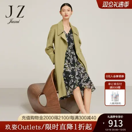 JZ玖姿双面呢羊毛大衣女装2022冬季新款通勤翻领OL风毛呢外套绿色图片