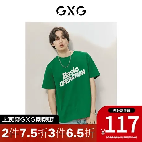 GXG男装[新尚]学院风简约字母印花潮流圆领短袖T恤 夏季新品图片