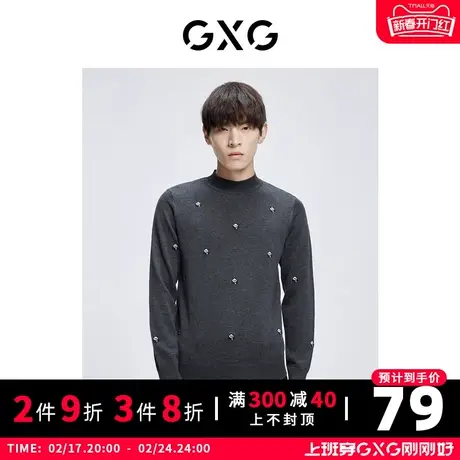 【特价】GXG男装 秋季男休闲刺绣时尚圆领低领毛衫男GHC120016H图片