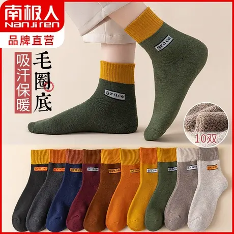 南极人袜子情侣秋冬加绒加厚保暖毛圈袜冬天透气毛巾中筒棉袜男女商品大图