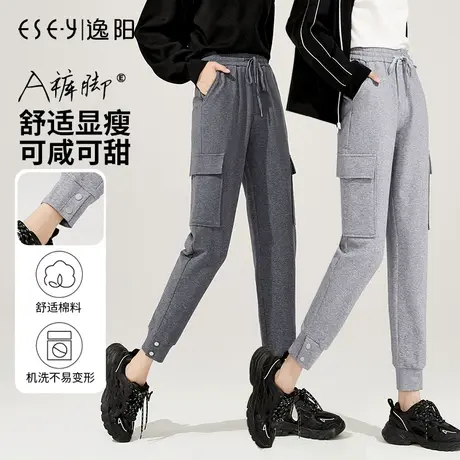 逸阳运动工装裤女春秋特价清仓舒适老爹宽松哈伦束脚灰色休闲卫裤商品大图