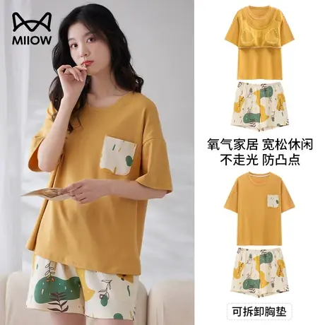 猫人纯棉睡衣可外穿女夏天薄款带可拆卸胸垫短袖短裤防走光家居服图片