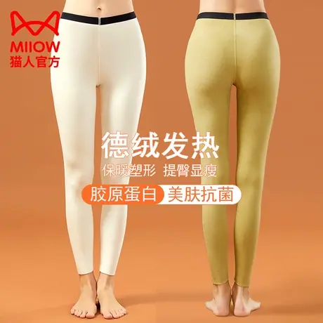 猫人秋裤女内穿打底德绒自发热薄款秋冬季衬裤线裤棉毛女士保暖裤图片
