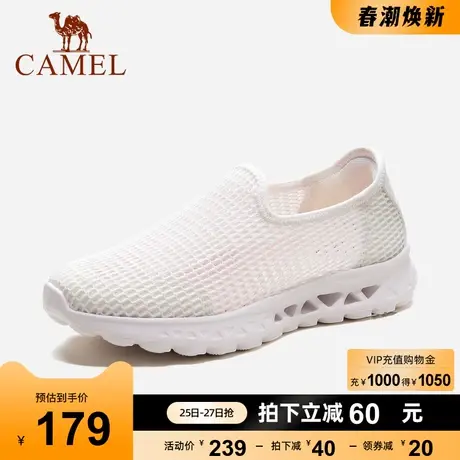 骆驼2023夏季新款网鞋男轻便百搭套脚网眼透气网布鞋缓震健步鞋女商品大图
