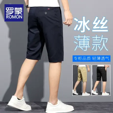 罗蒙冰丝休闲短裤男款夏季薄款宽松直筒男士五分裤子外穿潮牌中裤商品大图