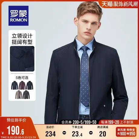 罗蒙男士夹克2023秋季百搭外套纯色立领爸爸装中老年商务休闲上衣商品大图