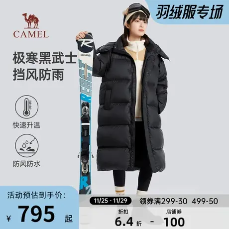 骆驼户外羽绒服女长款2023新款冬季连帽保暖外套防风防水宽松情侣图片