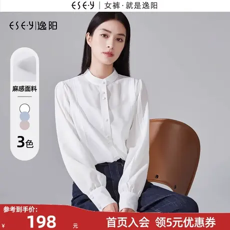 逸阳半高领白色衬衫女2023秋新款垂顺挺括纽扣衬衣上衣内搭商品大图