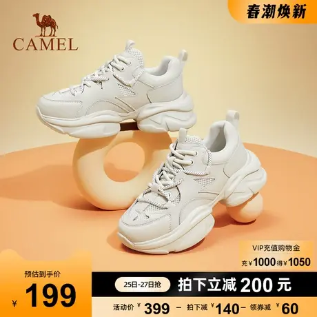 骆驼女鞋2023春季新款老爹鞋潮流时尚百搭透气厚底增高休闲运动鞋商品大图