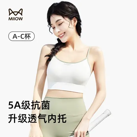 MiiOW/猫人运动背心式文胸内衣女防震高强度跑步美背胸罩软支撑冬图片