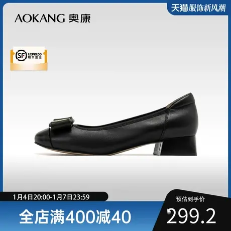 奥康女鞋 2024春季新款蝴蝶结真皮浅口单鞋通勤职场粗跟舒适时尚图片