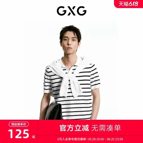 【毛织】GXG男装 伊力特毛织条纹polo衫男高级感短袖t恤 24夏新品商品大图