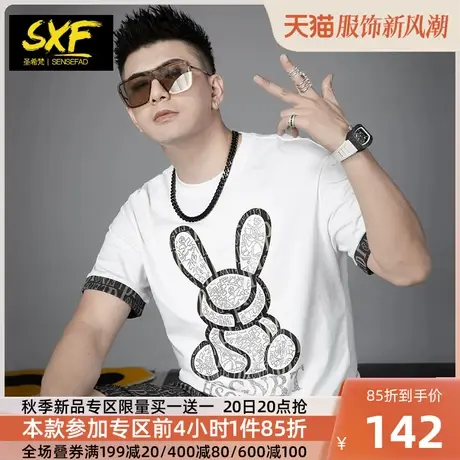 SXF圣希梵短袖t恤男装2023新款衣服兔子印花潮流宽松上衣男士体恤商品大图
