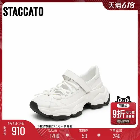 [定制小码34/大码40胖瘦脚]思加图2025布蕾玛丽珍女鞋ECE80AA5A商品大图