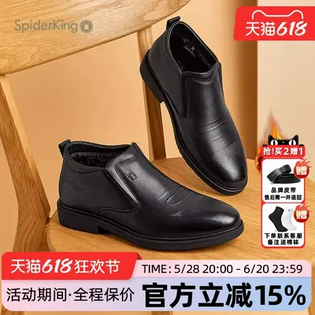 蜘蛛王男鞋官方旗舰店正品2025年春冬新款加绒高帮鞋保暖套脚棉鞋商品大图