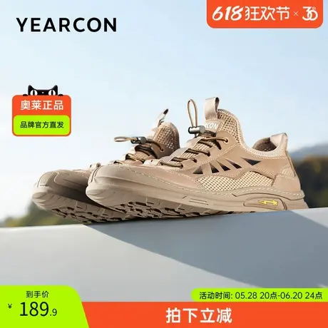 意尔康官方正品男鞋户外登山鞋舒适百搭时尚潮流休闲鞋透气图片