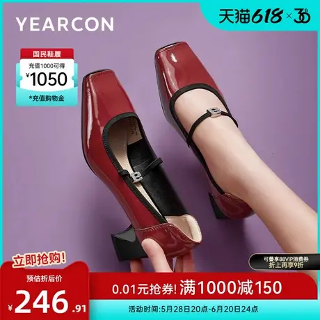 意尔康女鞋春秋季方头高跟粗跟法式浅口单鞋玛丽珍复古气质皮鞋图片