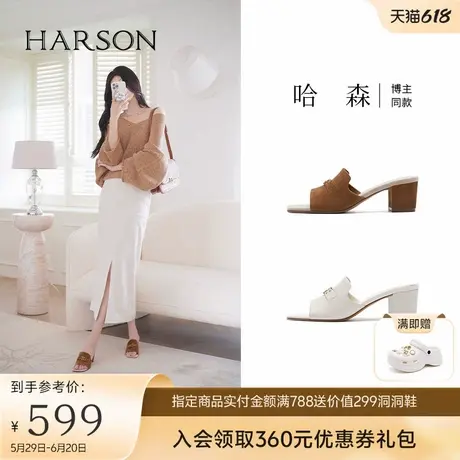 哈森法式一字拖鞋女2025夏季新款金属扣粗跟方头凉拖鞋HM256513图片