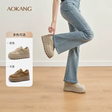 奥康 女鞋2025春季休闲鞋舒适系带真皮板鞋增高厚底阿甘德训鞋商品大图