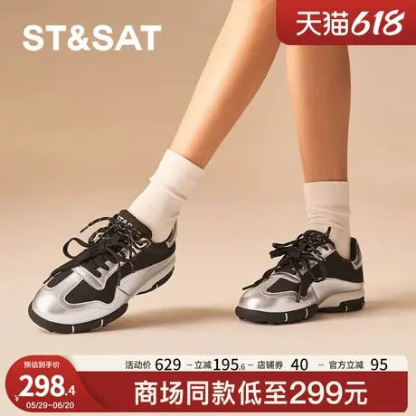 星期六时尚板鞋春秋新款时尚拼色平底舒适通勤女鞋SSC3112646商品大图