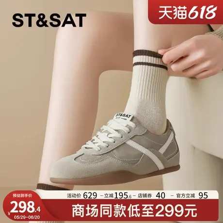 星期六爆火真皮德训鞋女2025新款显脚小软底复古阿甘鞋运动板鞋商品大图