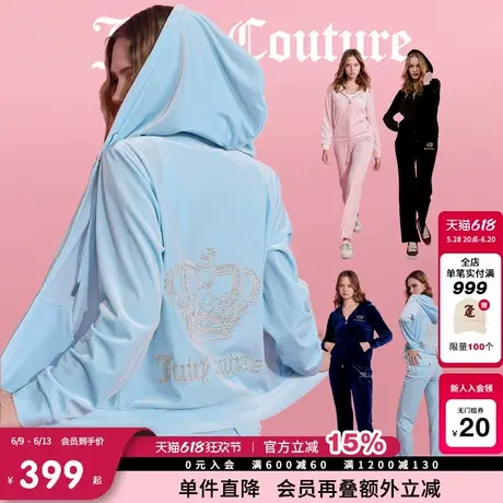 Juicy Couture橘滋连帽外套女2025年夏新款烫钻天鹅绒丝绒上衣商品大图