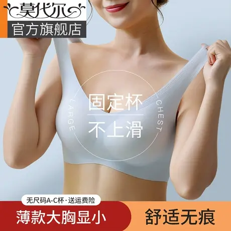 运动内衣女小胸聚拢美背无痕背心式文胸无钢圈带胸垫一体睡眠胸罩图片