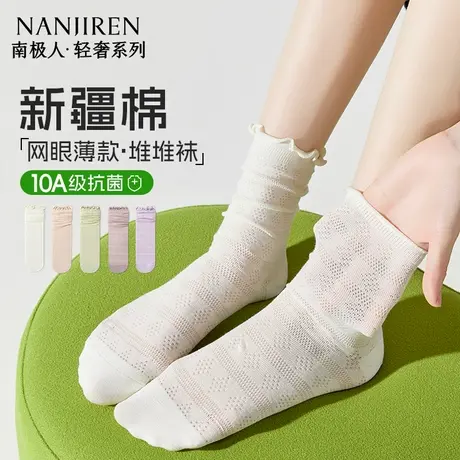 袜子女士中筒袜纯棉夏季2025新款爆款夏天薄款抗菌网眼透气长筒PB商品大图