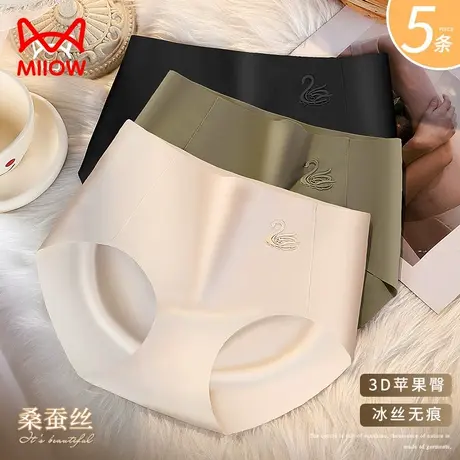 猫人冰丝内裤女2025年新款3D蜜桃臀无痕裸感桑蚕丝女生透气三角裤商品大图