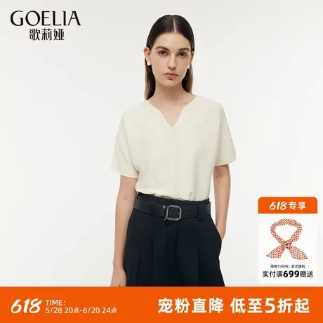 首降5折|歌莉娅天丝t恤女2025春季新款休闲时尚短袖连袖短款上衣图片