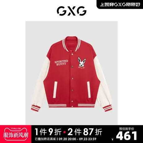 GXG奥莱23年春新品学院风拼接潮流时尚情侣棒球领夹克外套图片