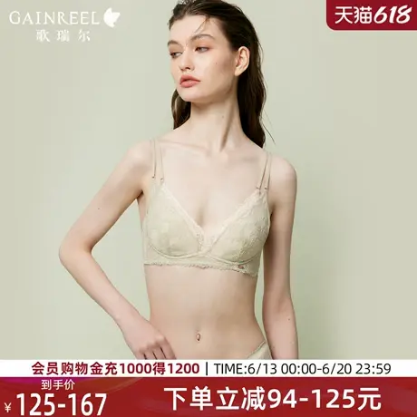 歌瑞尔蕾丝内衣女2025年春新款透气兔耳杯性感禁欲系显瘦文胸罩图片