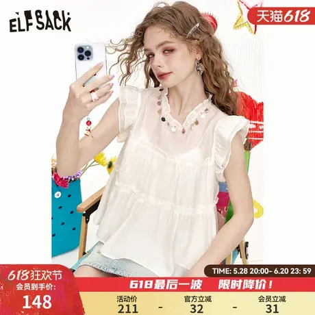 妖精的口袋重工贝壳小飞袖雪纺衫女2025年夏季新款高级感气质上衣商品大图
