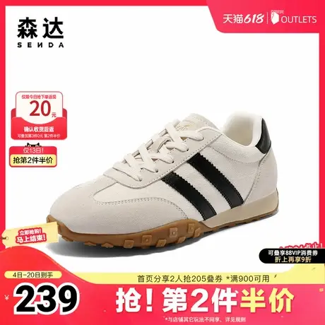 森达阿甘鞋女款2025春新户外运动风跑步休闲鞋ZTF65AM5商品大图
