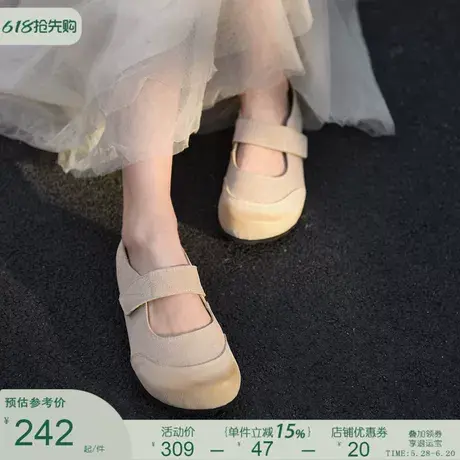 Artmu阿木原创勃肯鞋女2025新款厚底女鞋博肯鞋全包玛丽珍女鞋子图片