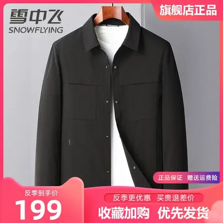 雪中飞夹克男春秋季新款商务休闲百搭翻领中青年男士黑色工装外套商品大图