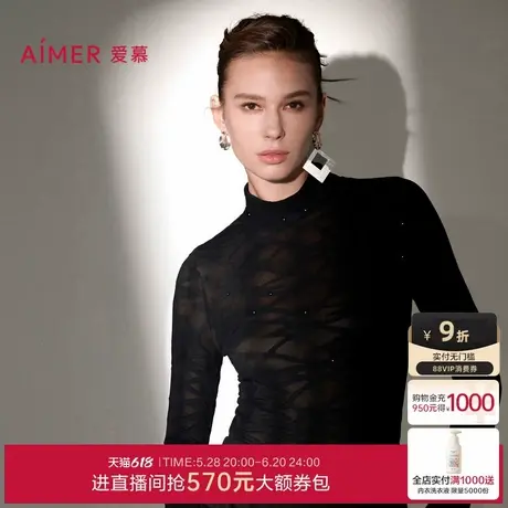 爱慕24秋冬皮肤衣保暖内衣女轻薄性感修身小高领长袖上衣AM72A311商品大图