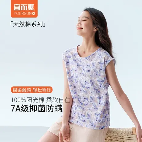 宜而爽女纯棉印花圆领背心内穿100%棉加肥加大码全棉坎肩老年背心商品大图