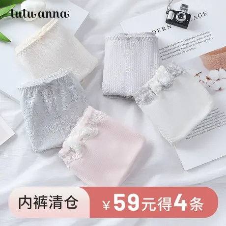 tutuanna内裤女士夏季薄款无痕性感蕾丝中腰纯棉裆透气三角裤女商品大图